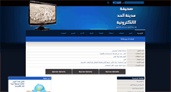 Desktop Screenshot of hiddcity.com